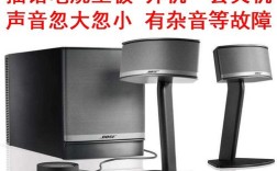 Bose低音炮故障了怎么修？