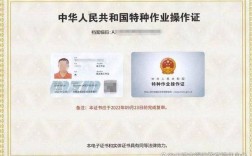 中级维修电工证到底有什么用？