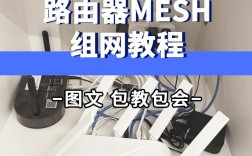 蓝牙mesh组网技术如何实现高效连接？