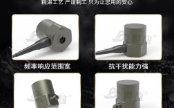 压电加速度传感器品牌如何选？