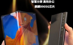 华为手机自研技术有哪些？