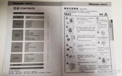 海信HDP2433维修资料有哪些关键点？