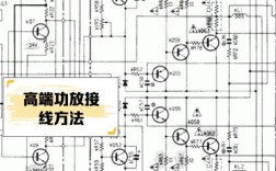 功放电路图维修视频教程怎么学？