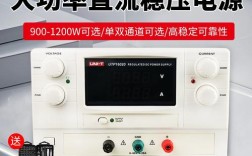 家电维修直流稳压可调电源