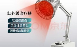 医用治疗仪哪些品牌好