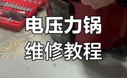 福州美的电压力锅维修点在哪里？