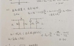 电子技术基础三视频讲了哪些核心内容？