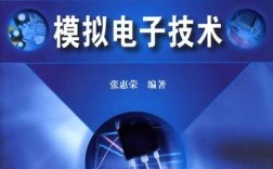 模拟电子技术mul的核心难点是什么？