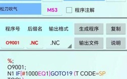 fanuc o系列维修手册