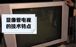 显像管电视回扫线如何维修？