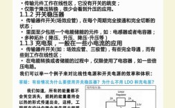 学家电维修的核心是学啥