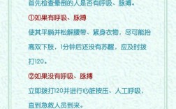 RS技术如何用于实际自救？