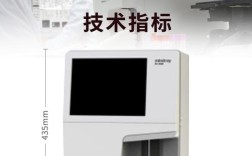 宠物五分类血球仪品牌怎么选？