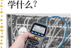 电子测量技术与仪器专业学什么？前景如何？