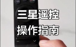 三星电视遥控坏了能修吗？