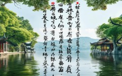西湖行走游记散文，西湖行走游记散文摘抄