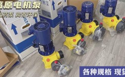 米顿罗泵招代理，门槛低、利润高吗？