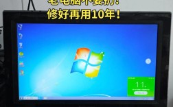 联想电脑一体机维修手册