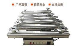 废水紫外线消毒设备品牌哪个好？