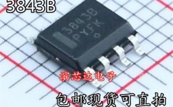 UC3845B维修资料有哪些关键点？