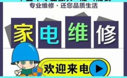 家电维修资料网注册步骤是什么？