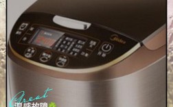 美的电饭锅E5故障怎么修？