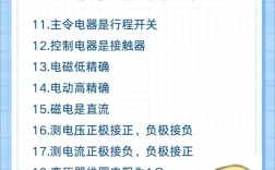 沈阳维修电工初级工理论考什么？