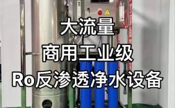 四川工业净水设备品牌哪家好？