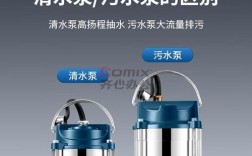 潜水排污泵有哪些品牌