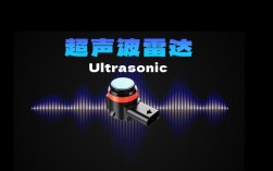 超声波雷达品牌排行榜