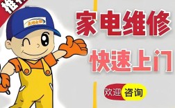 免费下载空调器维修电子