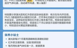 检测pm2.5品牌好