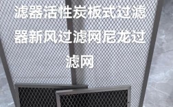 进口初中校过滤器品牌该怎么选？