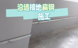 扁钢接地招标技术要求