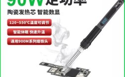 936恒温焊台维修视频哪里看？