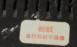 长虹LT42720黑屏维修