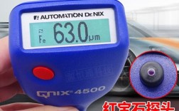 德国漆面测试仪准不准？