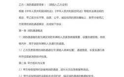 火灾报警系统技术协议核心内容有哪些？