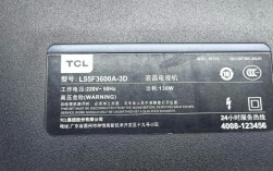 TCL 3D电视维修论坛常见问题有哪些？