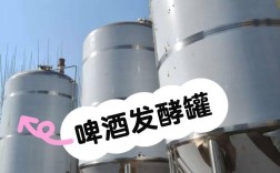 日本知名发酵罐品牌有哪些？