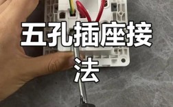 插座维修怎么做？简单步骤有哪些？