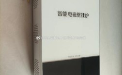 烟台电磁采暖炉品牌哪个好？