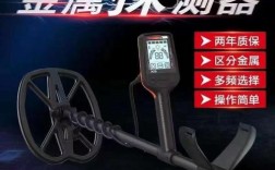 贵金属检测仪品牌哪个好？