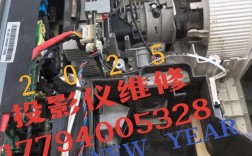 液晶投影机电源电路维修，常见故障如何排查？