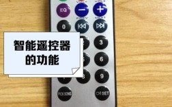 红外遥控技术应用背景有哪些关键驱动因素？