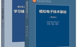 第五版数字电子技术基础有何更新？