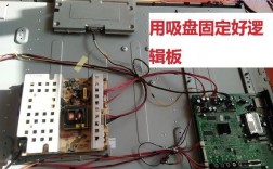 海尔L42R3液晶电视故障如何维修？