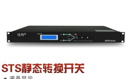 哪个STS静态切换开关品牌更可靠？