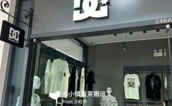 Heydc大c是什么品牌？