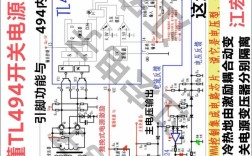 康星消毒柜维修电路图哪里找？